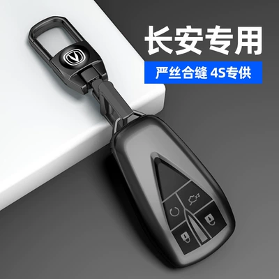 Changan Cs75 üçüncü nəsil Cs55/35/X5 Eado Plus Univ/T Ruicheng Yida üçün açar qabı
