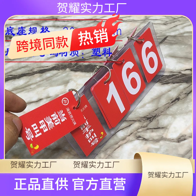 计分牌可翻篮球比赛记分牌翻页台球乒乓球翻分牌比分牌计分器迷你|undefined