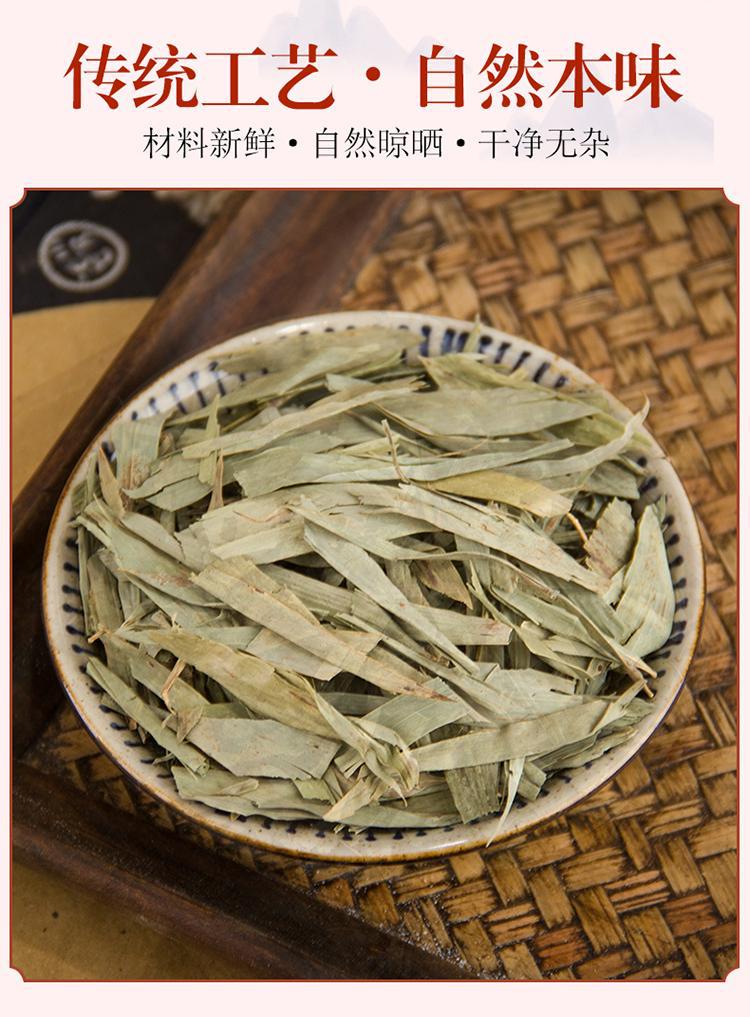 Xixiancao Dried Herba Siegesbeckiae 500g Traditional Chinese Herb for Decoction and Tea specifications