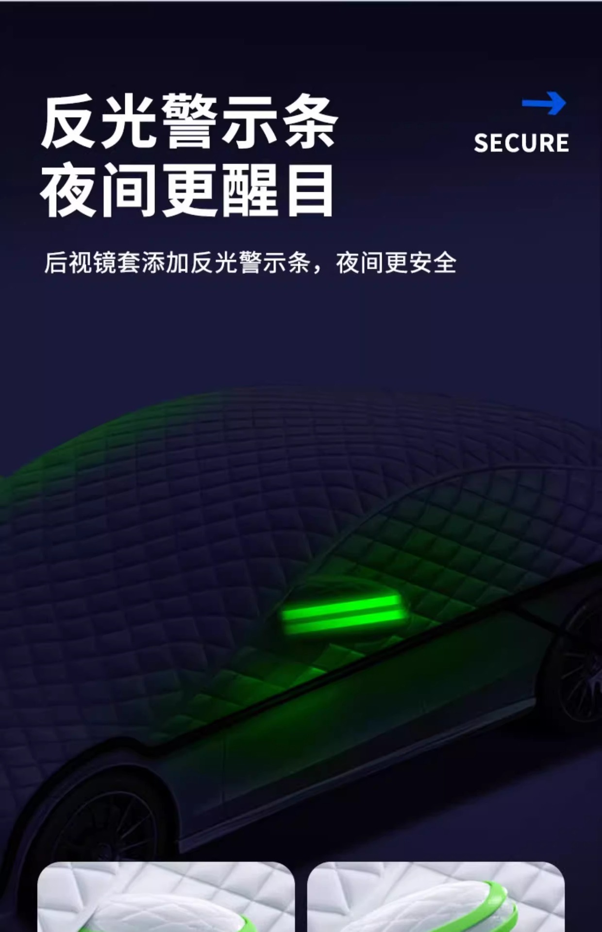 Car sunshade sunscreen heat insulation sunshade front windshield umbrella trolley full car side window car jacket car window