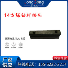 14ӿڡM黨荗U^ Lú荗U^ 14ú荗U^