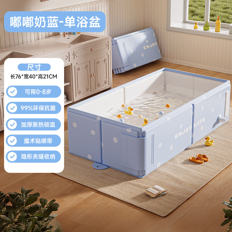 76*40*21cm Dudu milk blue plate baby bathtub