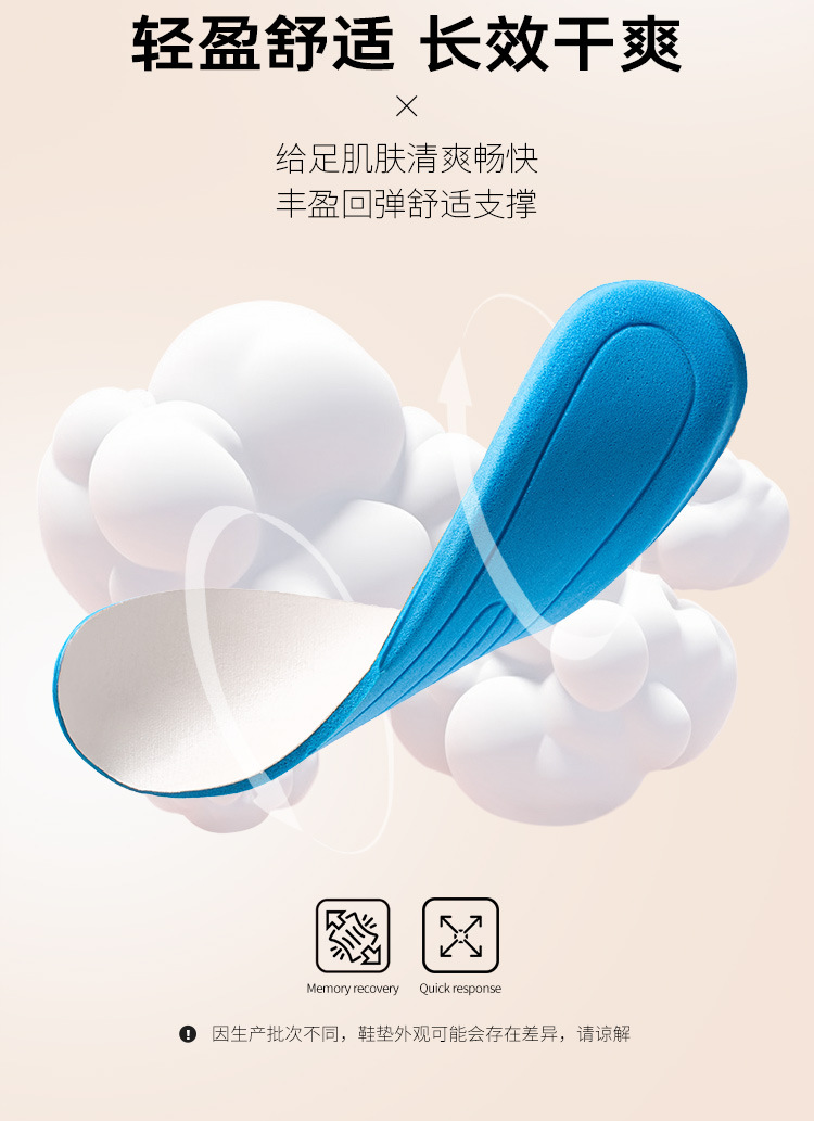 Giày thể thao nữ đế dày tăng chiều cao, lội suối thoáng khí, leo núi đế mềm — KS105E màu be chi tiết 12