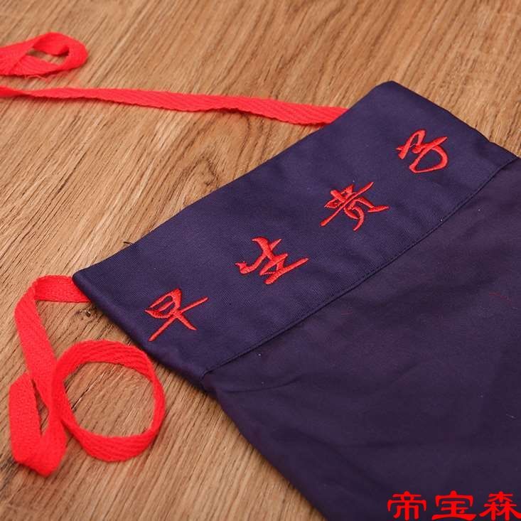 布包袱皮 包子孙桶青布婚庆用品青布包裹 结婚陪嫁青布围裙 青|ms