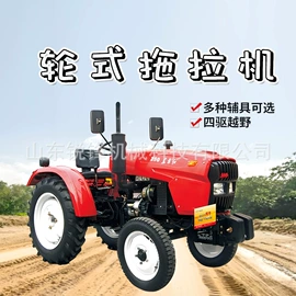 装载机械;拖拉机;路面机械