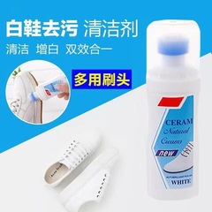 White Shoes Cleaner, Magic White Shoes Strong Cleaning Shoe Wash Brush Shoe Cleaner Stain Remover, Wash Shoes Without Washing, One Swipe and White