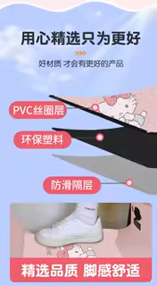 Suitable for Yadi C16-G Foot Pads, Electric Vehicle Foot Pedal Mats, Battery Car Seat Cushion Covers, Decorative Small Accessories, Special Use