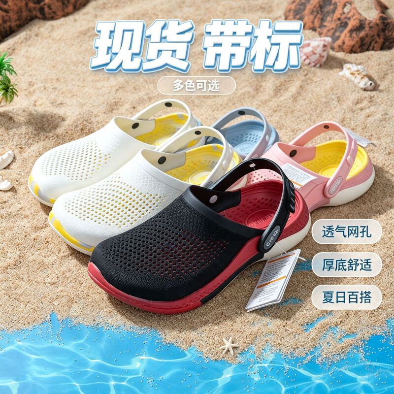 cross2026literide second generation Crocs couple's clogs, breathable casual fashion sandals for men and women cross2026literide second generation Crocs couple's clogs, breathable casual fashion sandals for men and women