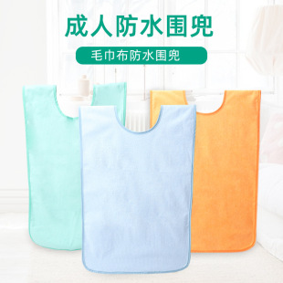 (Cross-border trading), hermetic big waterproof bib for food, direct factory sales, with pocket, Amazon
