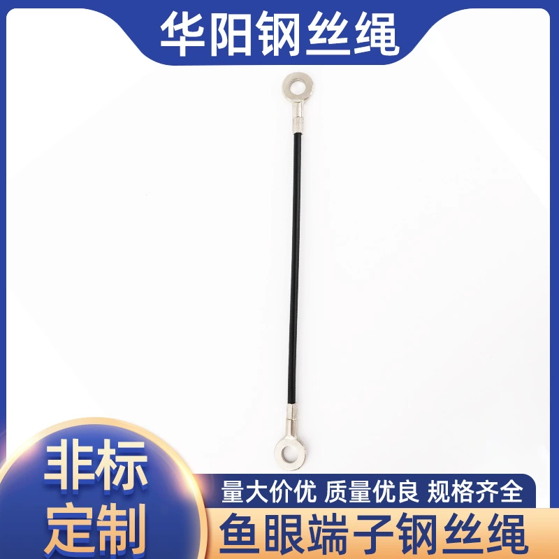 Нержавеющая сталь с прорезиненным покрытием, стальной трос с пластиковым покрытием, оборудование для фитнеса, тяговая веревка, задняя пластина, усыщенная стальная проволочная стропа