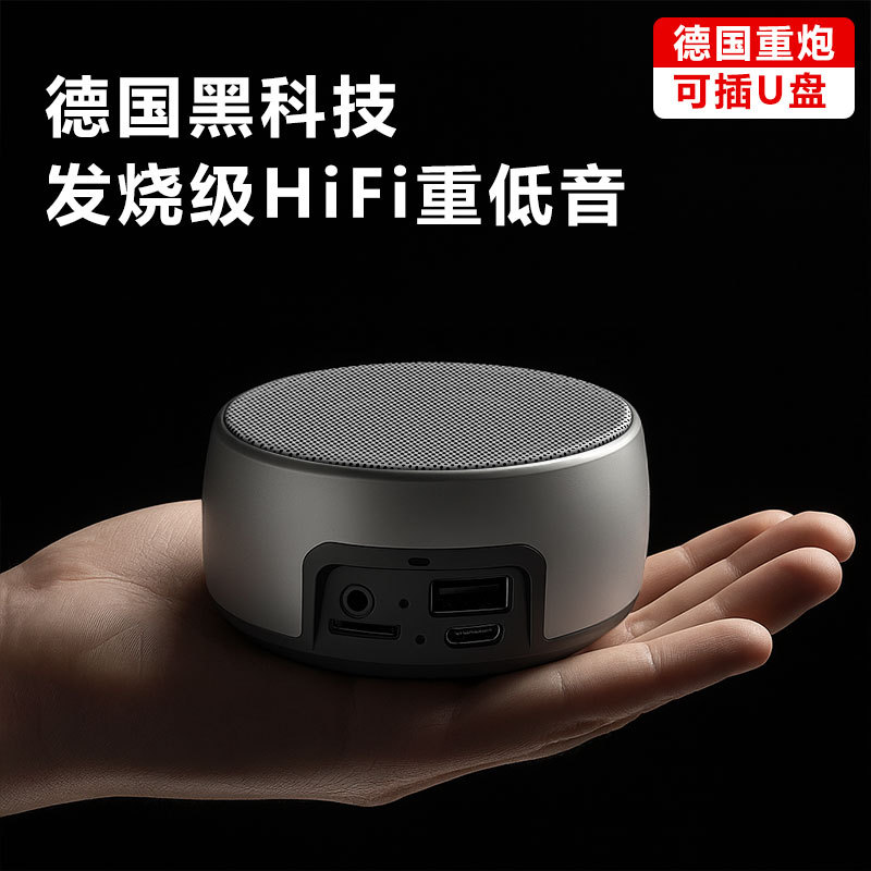 Wholesale German Berlin Sound Wireless Speaker Small Mini Outdoor Portable Subwoofer 2025 New Bluetooth