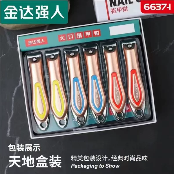 New Jinda Qiangmen 6637-1 Nail Clipper Large Mouth Stainless Steel Nail Clipper Household Nail Clipper with File