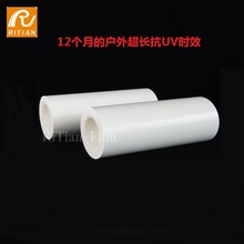 ��܇�����w��UV���oĤ��܇���汣�oĤ�����⾀��܇Ĥ��܇���S��Ĥ