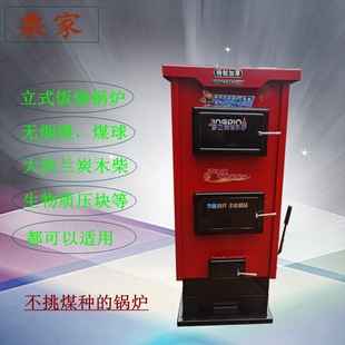 ȼú����偠t����ú��ʽ����偠tú���ȼ��ˮů�t�¿�ܷ����t