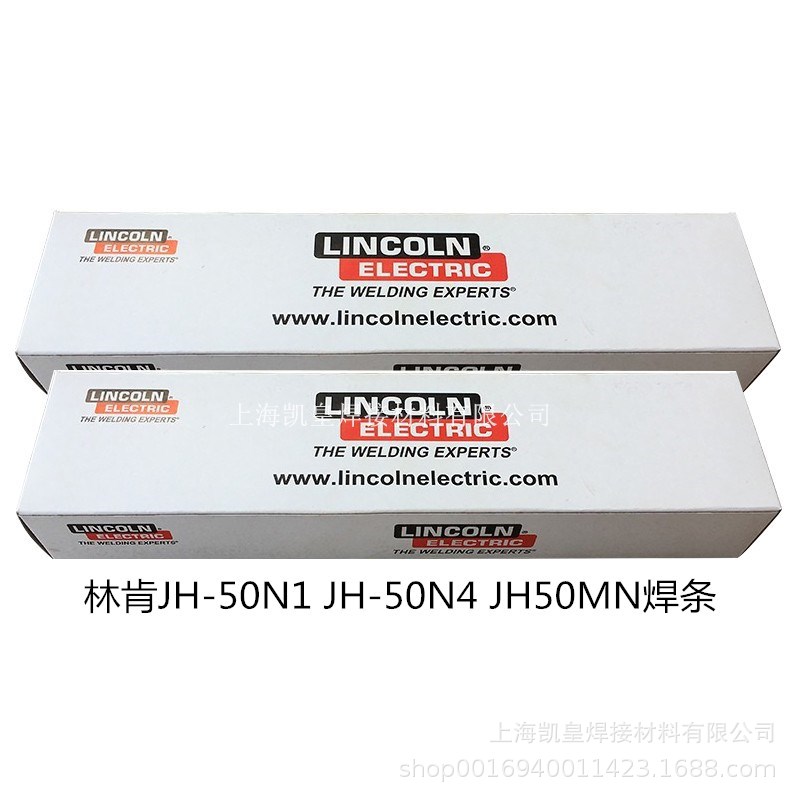 美国林肯JH-50N1 JH-50N4 JH50MN硬面耐磨堆焊电焊条 3.2 4.0进口