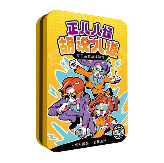 Killing Game Werewolf Killing Card Collector's Edition Iron Box…