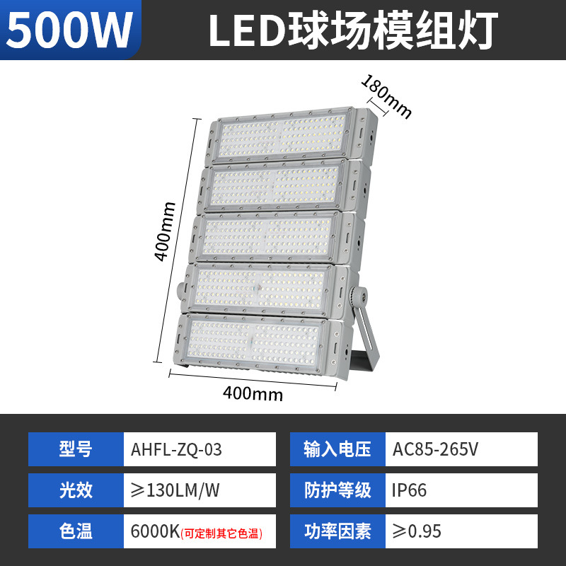 500W-3 años de garantía