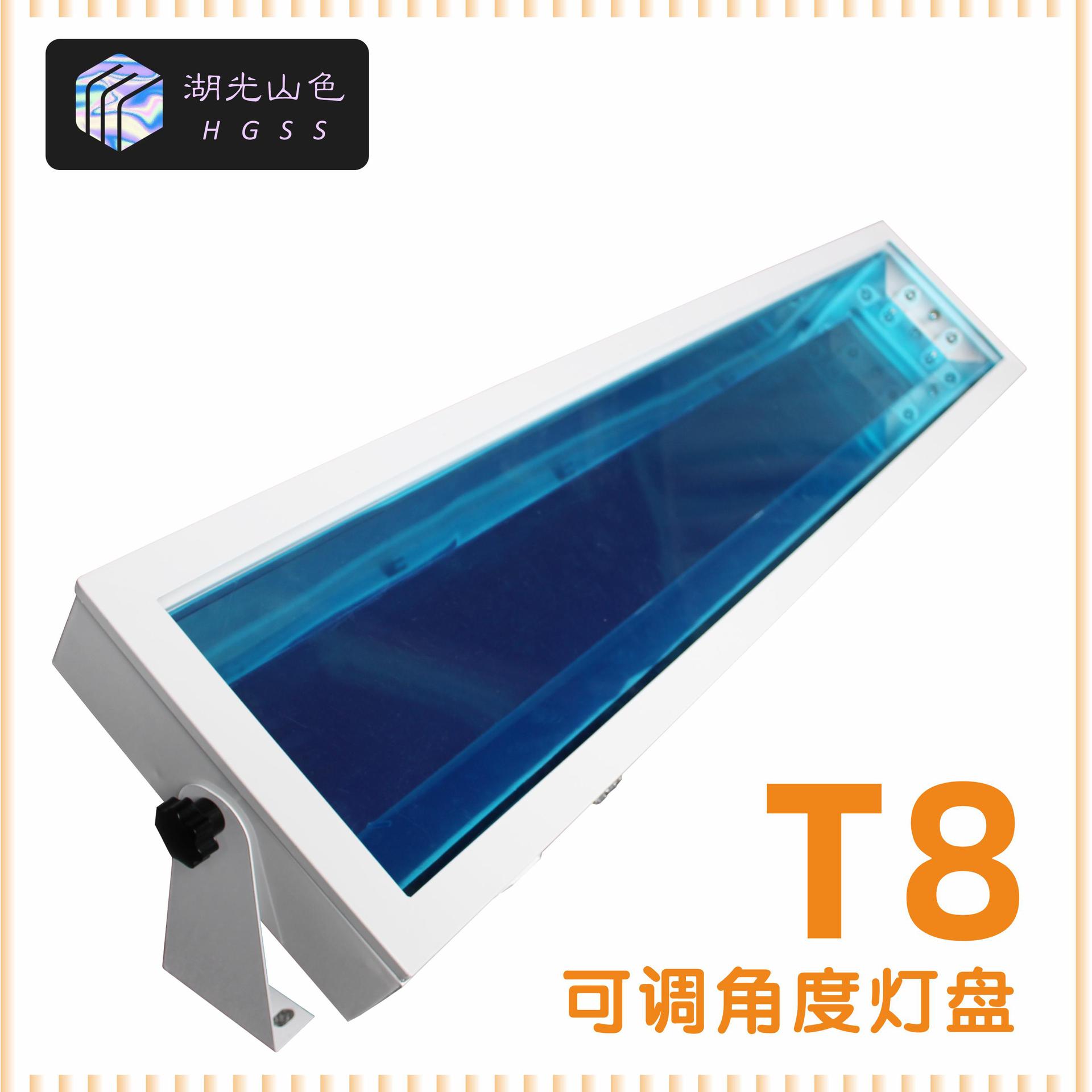 t8灯盘 可调角度灯盘 t8旋转式灯盘 1.2米漫反射灯盘外壳成品厂家