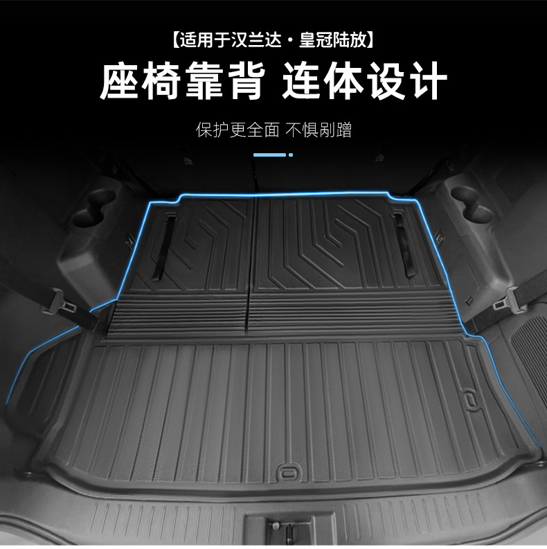 Suitable for 2022 Toyota Highlander integrated tailbox mat TPE back cushion crown land trunk mat