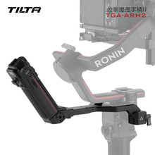 ͷ TILTA ֱ DJI RS3 pro/RS2 ȶֳָ¼