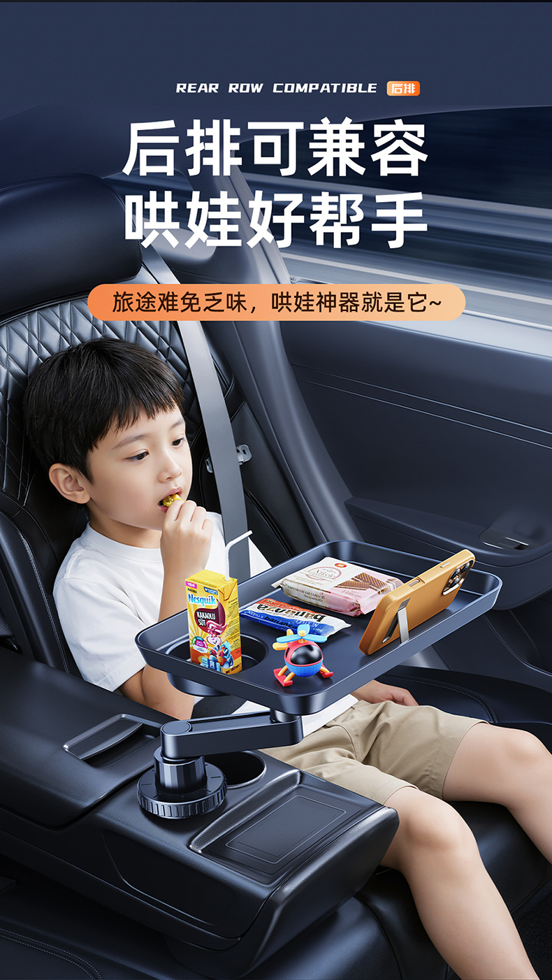 Multifunctional Car-Mounted Small Table Board 360 ° Rotating and Widening Floating Dining Tray with Extendable Cup Holder and Tea Set Stand.