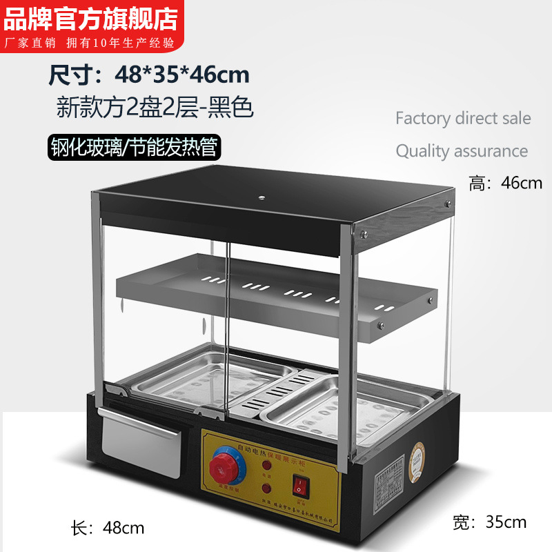 Gabinete de aislamiento térmico comercial calefacción incubador de temperatura castaña torta pan de vidrio cocinero de alimentos pequeño mostrador de mesa