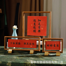 新中式双面镂空木质相框摆台diy摆件书法字画空白相框厂家批发