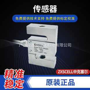 SLZX-10tSC,SLZX-20tSC�Q�؂����� �����п�����ZXSCELL