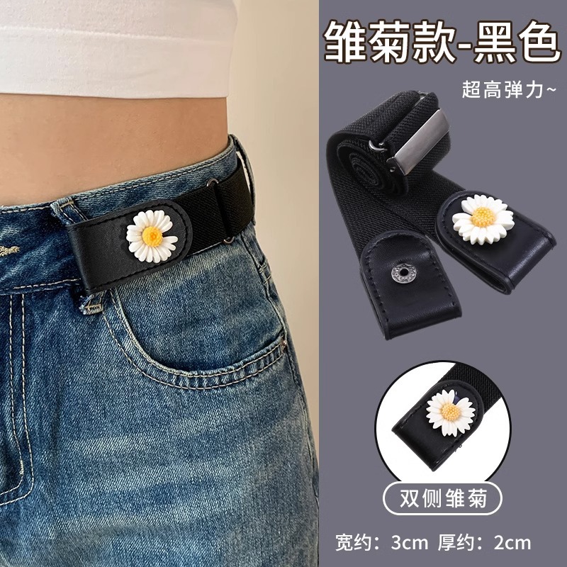 Cinturón perezoso pantalones vaqueros elásticos cinturón invisible cinturón sin costuras Cintura ajustable sin punzonado de las mujeres que adelgaza el artefacto