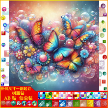 ���|AB�ɉm��֬�5D�ֹ�DIY�ʯ����������M��ʯ�L���S��ֱ�N