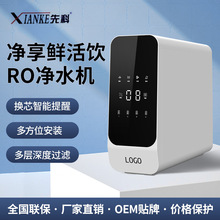 ��ˮ���ȿƼ���600G������RO���B͸Ĥ�^�V�N��ֱ�ˮ�C�����^�V��