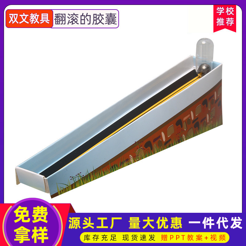 DIY científico cayendo cápsula gravedad experimento tecnología haciendo creativo hecho a mano ciencia y educación juguetes para estudiantes de kindergarten