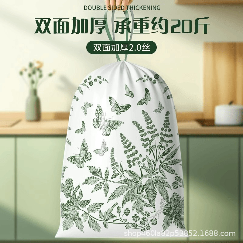 【加厚艾草】免撕手提式香氛自动抽绳收口垃圾袋加大厨房家用塑料|undefined