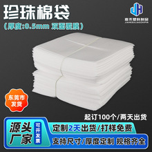 �����޴�0.5MM�Ӻ�F؛�p�渲Ĥ��ˮ�p�����޴����������f���o��