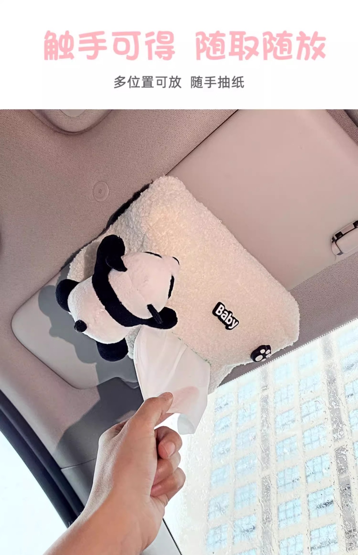 Car Tissue Box Cute Cartoon Doll Internet Celebrated Panda Car Tissue Bag Car Modification Sun Visor Tissue Box