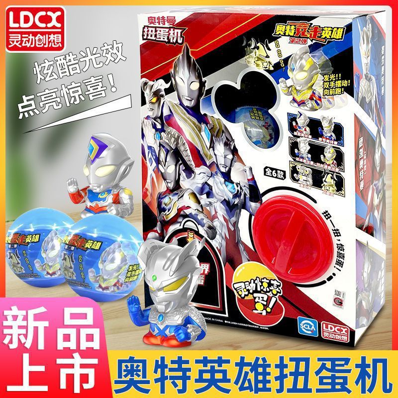 Dynamic. Aoman Gashapon Toy Glowing Racing Hero Blind Box Figurine Children's Boys' Children's Day Gift