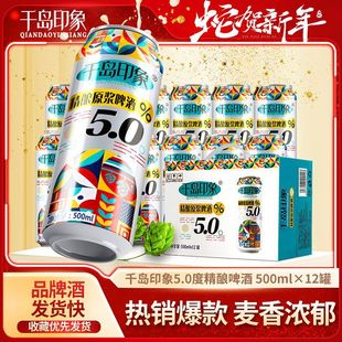 ���u�߶Ȕ�ơ������Y��Ʒ���ԭ�{ơ��500ml12/24���b12��ȫ����