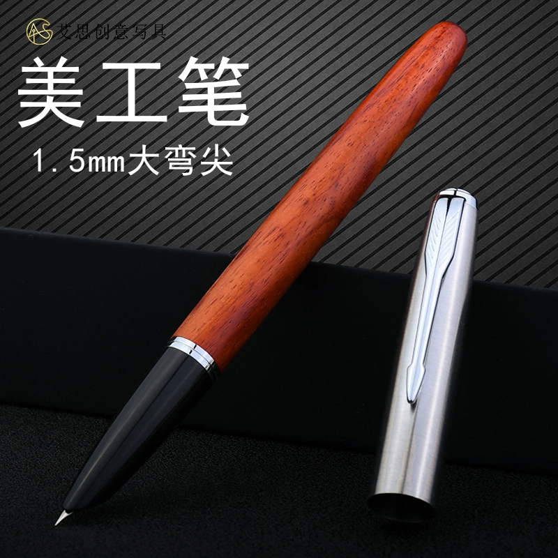 Pen, men's calligraphy, ink for elementary school students for men and women