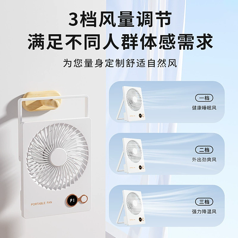23 года новый мини-настольный бесшумный USB-вентилятор офисный дом студенческое общежитие на открытом воздухе портативный вентилятор на складе