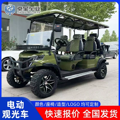Elektrikli qolf avtomobilləri Cart Airport Passenger Shuttle