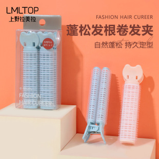 LMLTOP net red with hair root fluffy clip 2 with air bangs self-adhesive fluffy curler SY102
