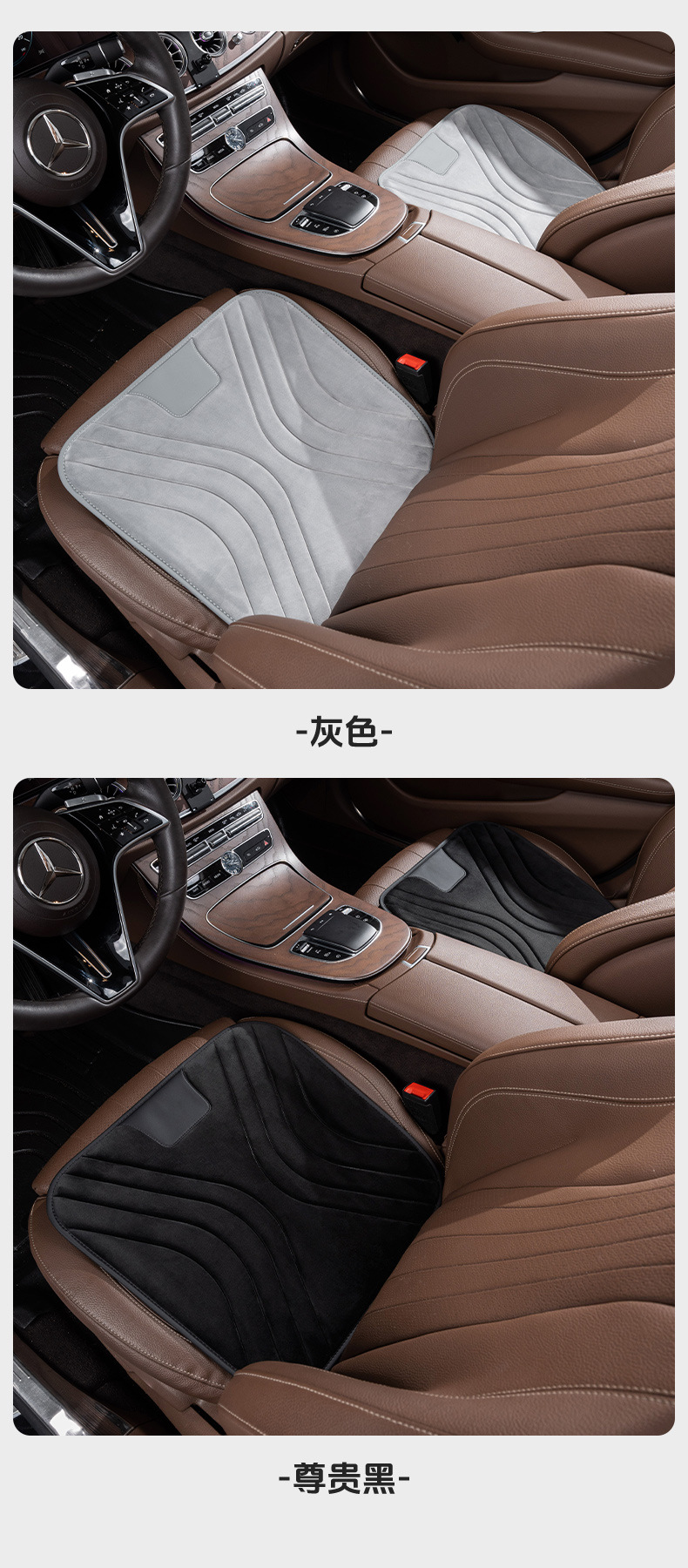 Car Winter Car Flannel Plush Warm Silicone Non-Slip Base Decompression Thickeneded Plush Non-Shedding Cushion