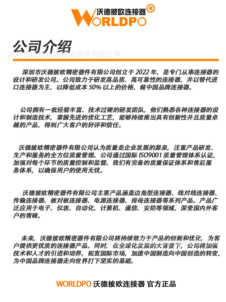 CC79详情页