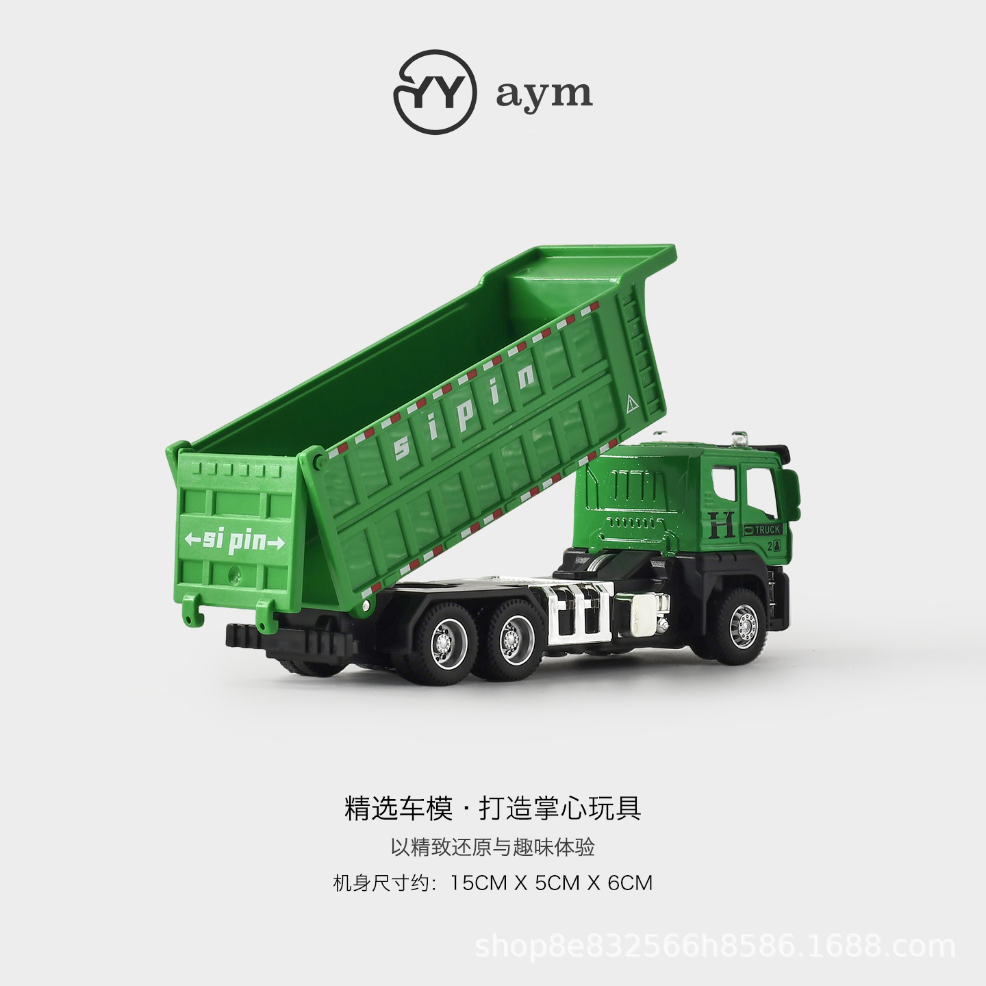 Boy simulation truck toy car children's transporter tipper truck baby inertial small size green engineering vehicle