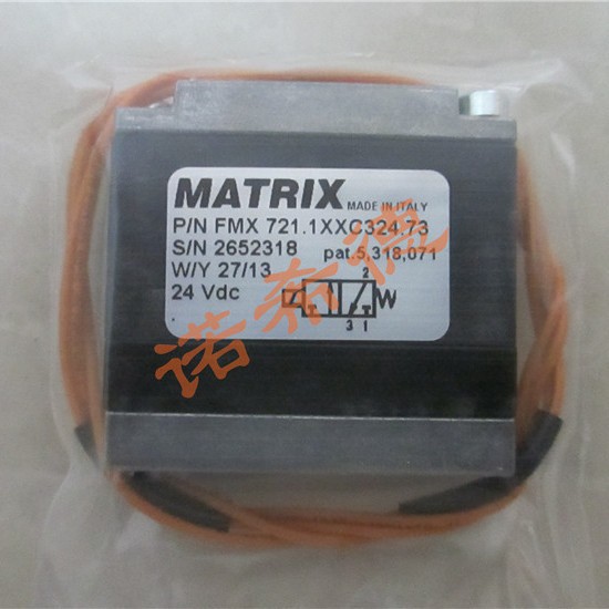意大利MATRIX电磁阀制动器HBX758.8E1C324