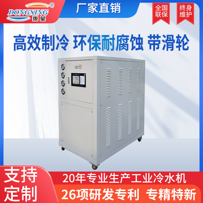 【放心产品】低温耐酸式冷水机耐酸电镀20HP冷水机冷水机营销商