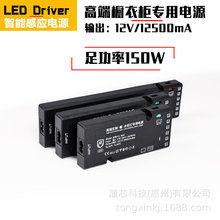 Դ12v150w 㹦LEDԴչʾ_P