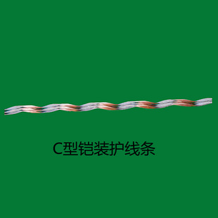 C-type Armored Copper-clad Steel Protective Lines, Single Wire Sandblasting, Railway Harvesting Lines, Pre-twisted Wire Production Manufacturer