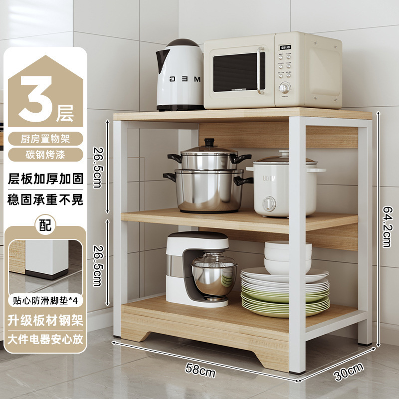 Estante multifunción de cocina, piso, horno de microondas de varios pisos, estante de almacenamiento, estante de estantería para el hogar, estante para artículos diversos