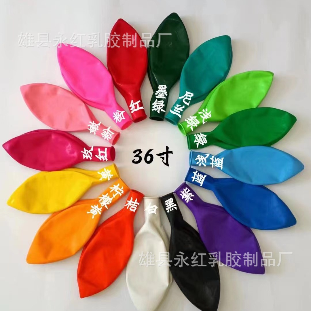 Globo de 36 pulgadas, globo redondo, decoración de la boda, explosión, barra, globo redondo, globo de látex de 36 pulgadas